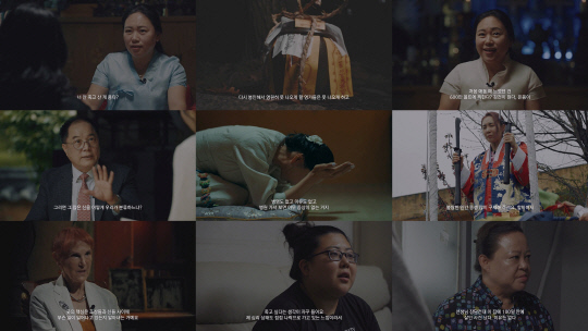 티빙 오리지널 다큐멘터리 샤먼 귀신전 프리뷰 이미지. 티빙 제공